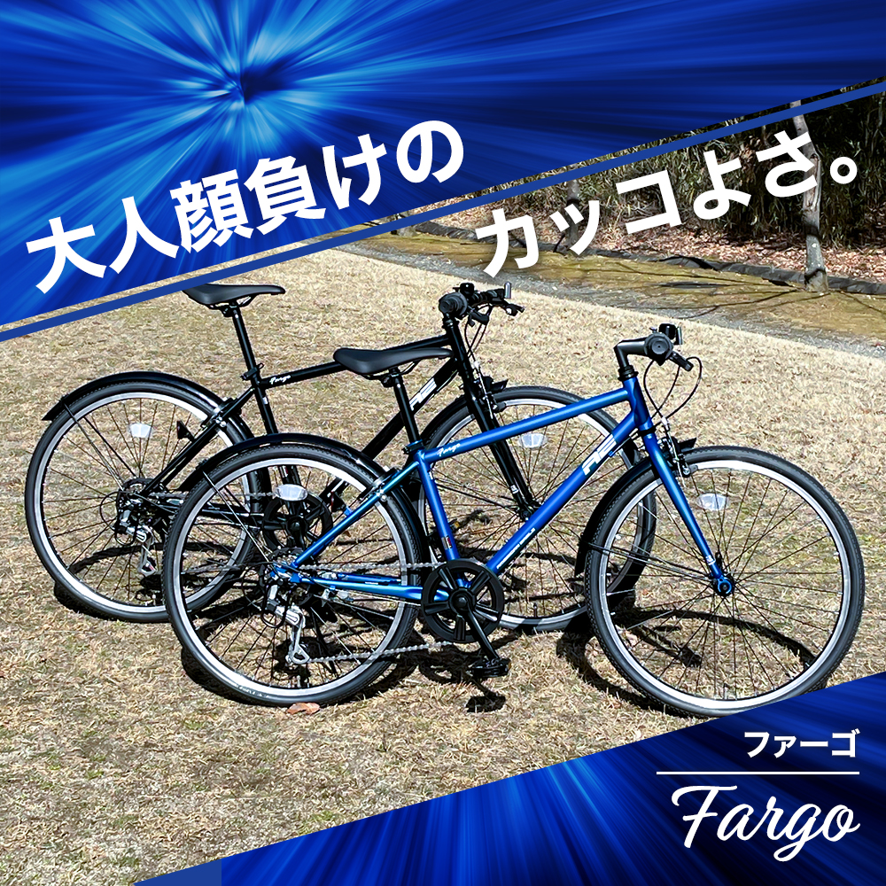 サギサカ（SAGISAKA） 子供用自転車 ジュニアクロスバイク 22インチ 24
