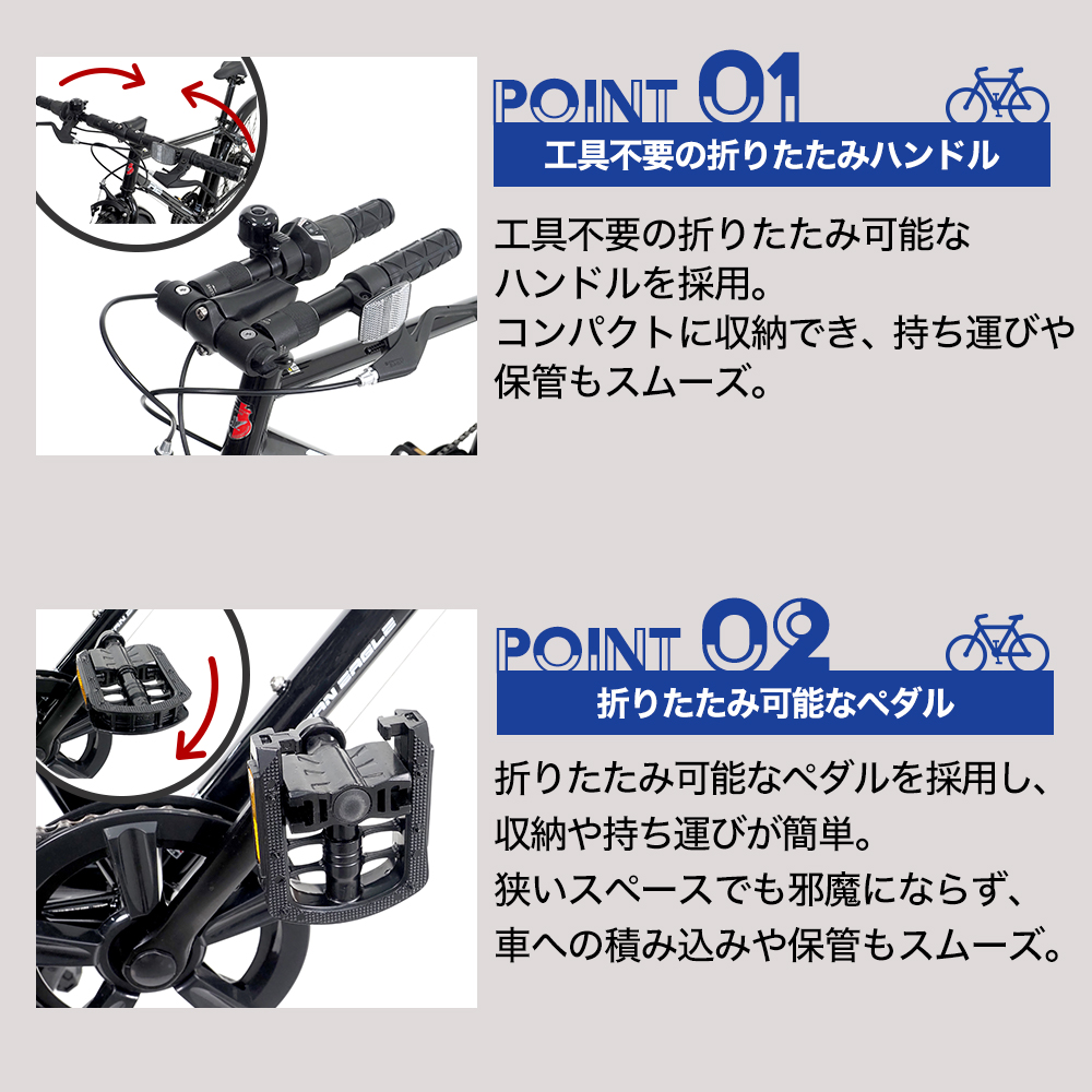 サギサカ（SAGISAKA） 子供用自転車 ジュニアクロスバイク 22インチ 24