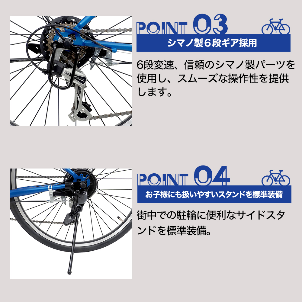 アメリカンイーグル 自転車の商品一覧 通販 - Yahoo!ショッピング
