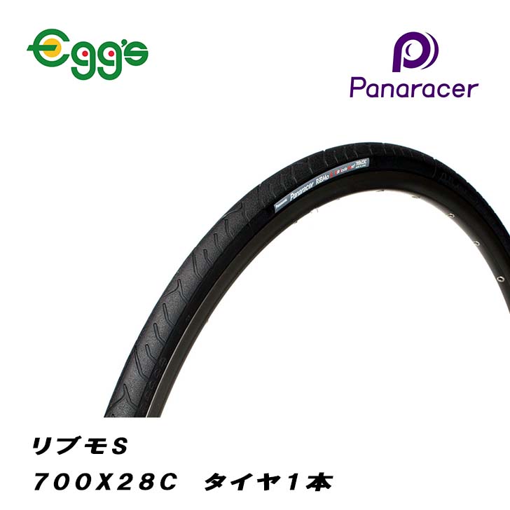 Panaracer パナレーサー 自転車 タイヤ RiBMo リブモ S 700x28C クロスバイク ロードバイク | Panaracer | 01