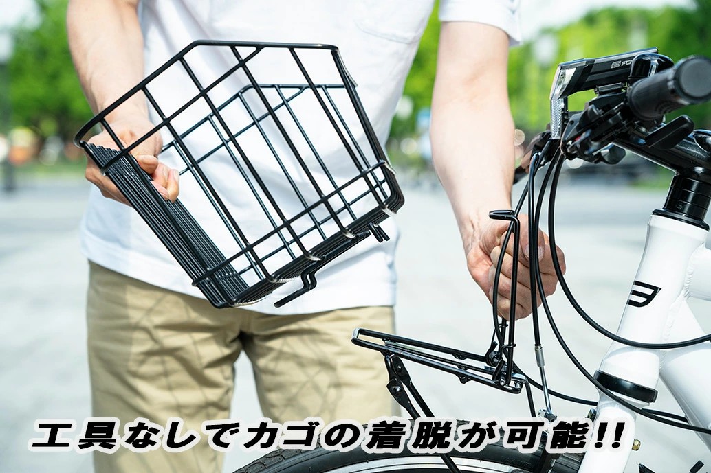 ギザ プロダクツ 自転車用カゴ & フロントキャリア セット FORCE（自転車） 自転車 カゴ 前用 フロント キャリア セット