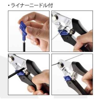 自転車 ケーブルカッター ブラック / シルバー SHIMANO シマノ 工具 整備 修理 | シマノ | 01