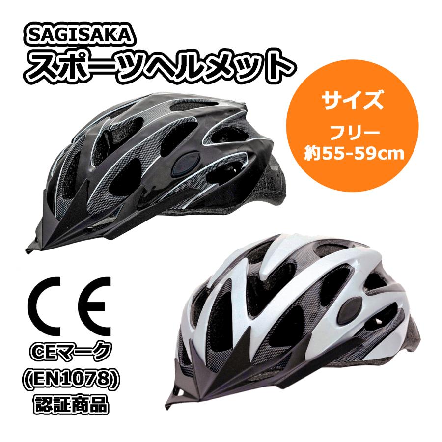 Sサイズ - カルテック/グレー - 100% Status 自転車用 ヘルメット サギサカ 自転車 ヘルメット スポーツヘルメット 大人用
