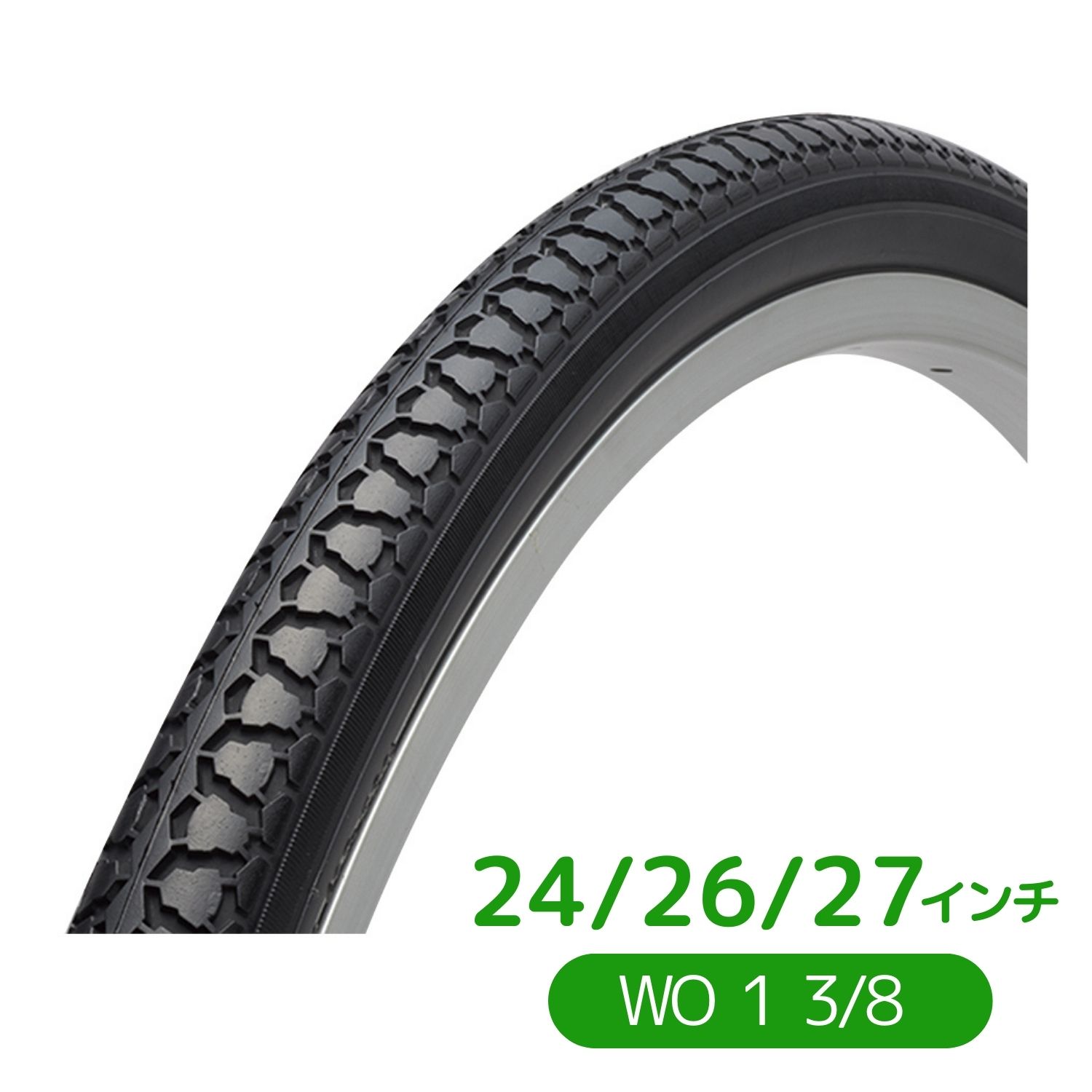 期間限定 全品+4％ 自転車 タイヤ 24インチ WO 24x1 3/8 小径車 折りたたみ 子供用 共和 : 14460v :  Glimoraヤフー店 - 通販 - Yahoo!ショッピング