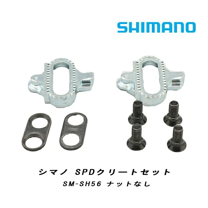 シマノ SHIMANO 自転車 クリート セット マルチリリースタイプ