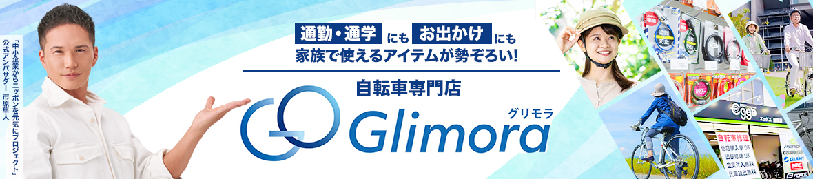 Glimoraヤフー店 ヘッダー画像