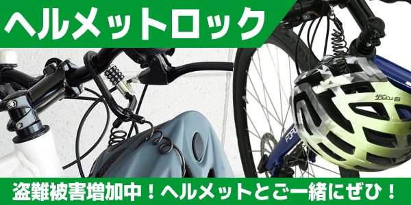 電動自転車 バッテリー 鍵 バッテリーロック キー式 ブラウン ロック カギ 電動アシスト Eバイク サギサカ 新生活 新入学 新学期 : 73772  : 自転車専門店EGGSヤフー店 - 通販 - Yahoo!ショッピング