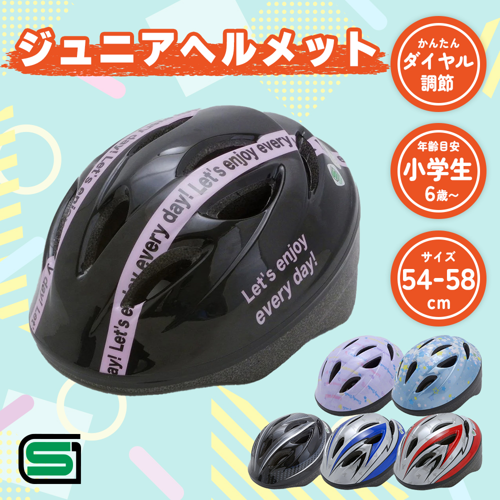 OGKオリジナルヘルメット EXCEED OGK KABUTO SHUMA TREAD(トレッド) フルフェイス