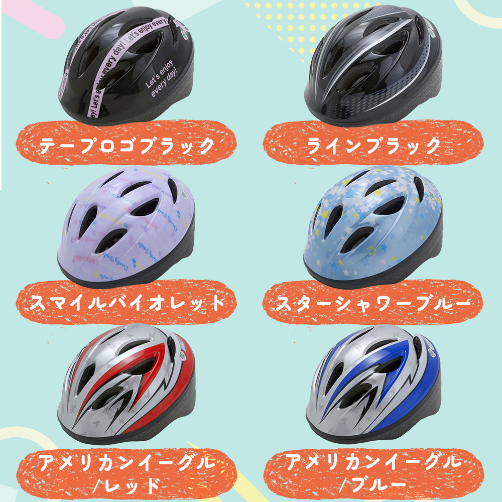 OGKオリジナルヘルメット OGK Kabuto 自転車 ヘルメット オリジナルモデル Schick SG