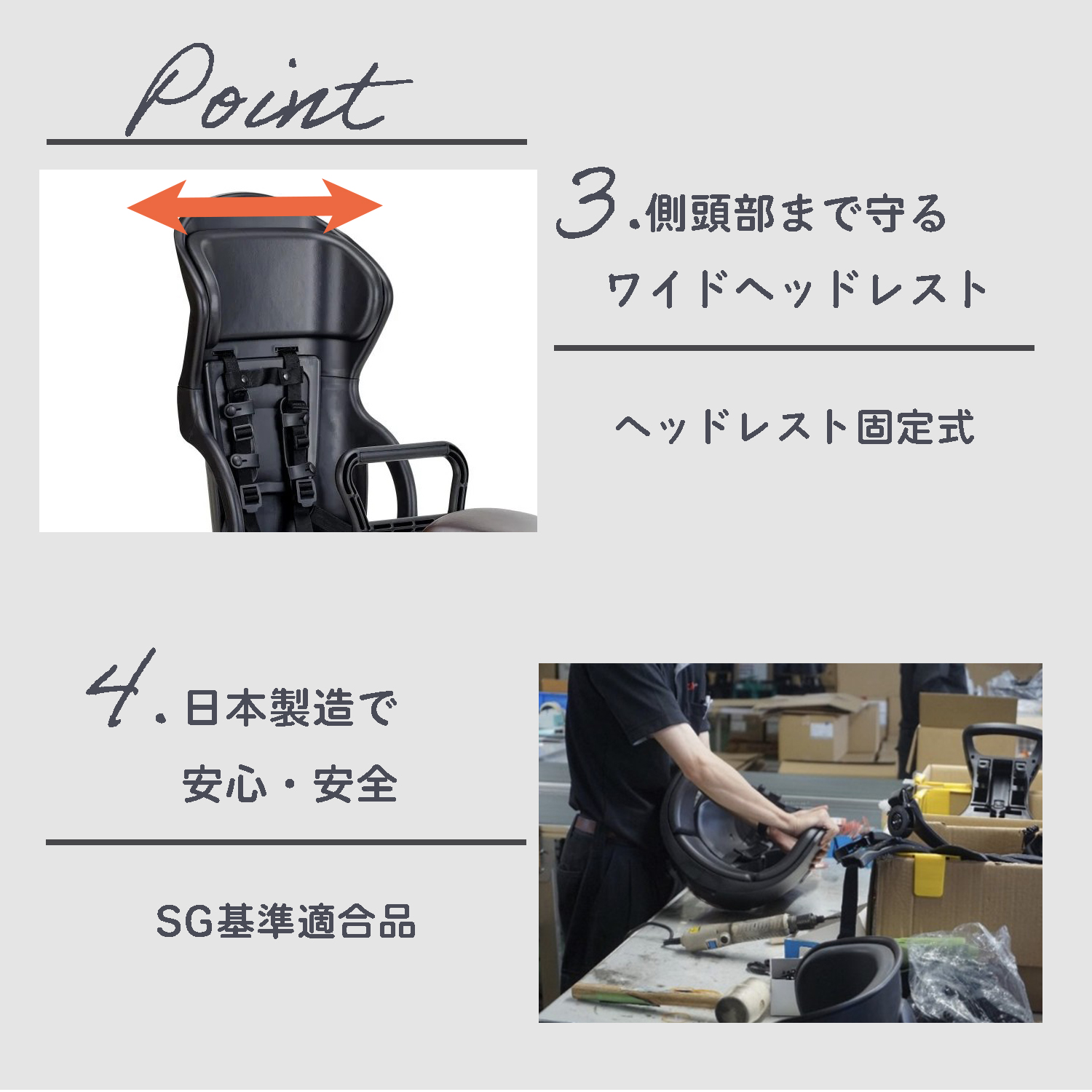 OGK技研 RBC-015DX2 自転車 チャイルドシート 後ろ リヤチャイルドシート ブラック / ブラック 子供乗せ 幼児 同乗 通園 登園 子育て 関連画像2