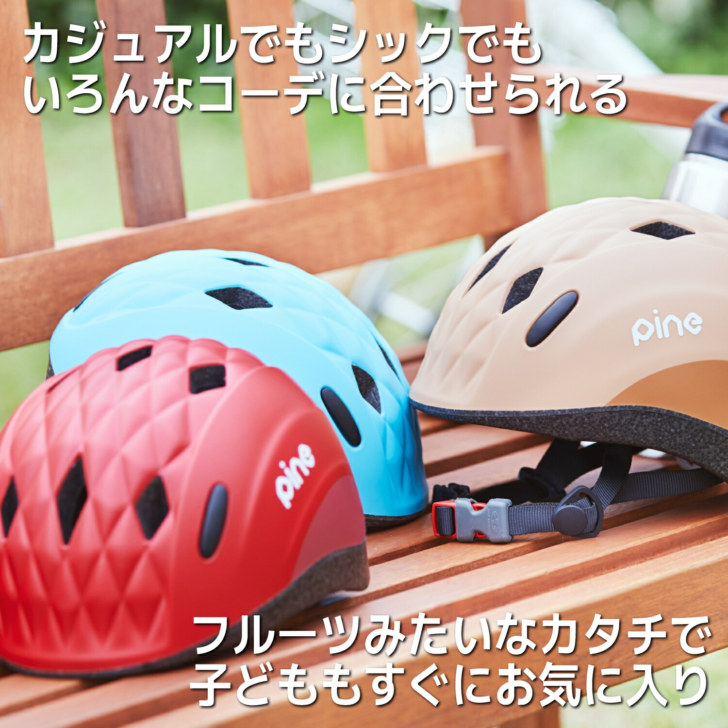 SGマーク付き OGK カブト キッズヘルメッ...の詳細画像1