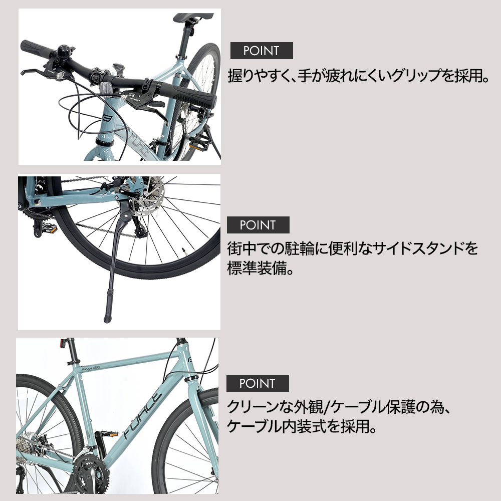 レディース】FUJI クロスバイク Absolute 3.0 適応身長155cm