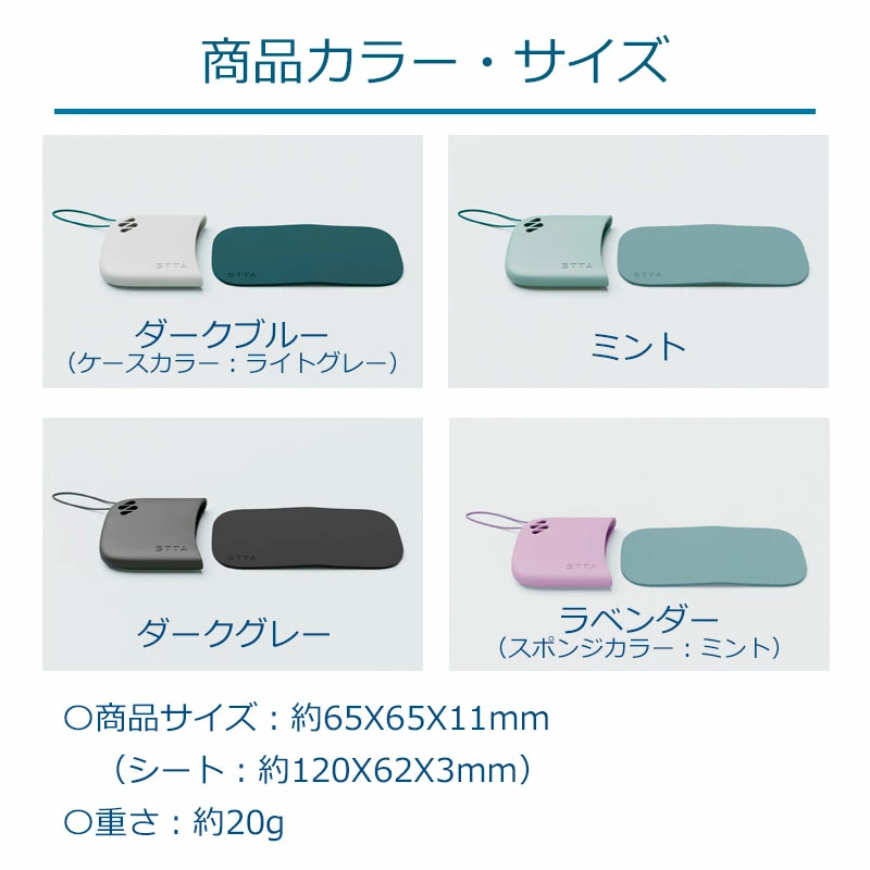 アイオン STTA シートタイプ 超吸水 超速乾 吸水タオル サドル