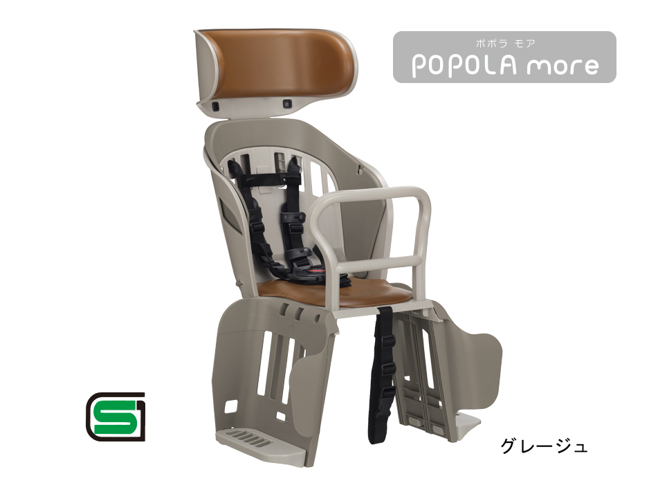 OGK Kabuto（オージーケーカブト） RBC-019DX 後子供のせ OGKリア 