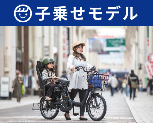 サイクルエクスプレス - Yahoo!ショッピング