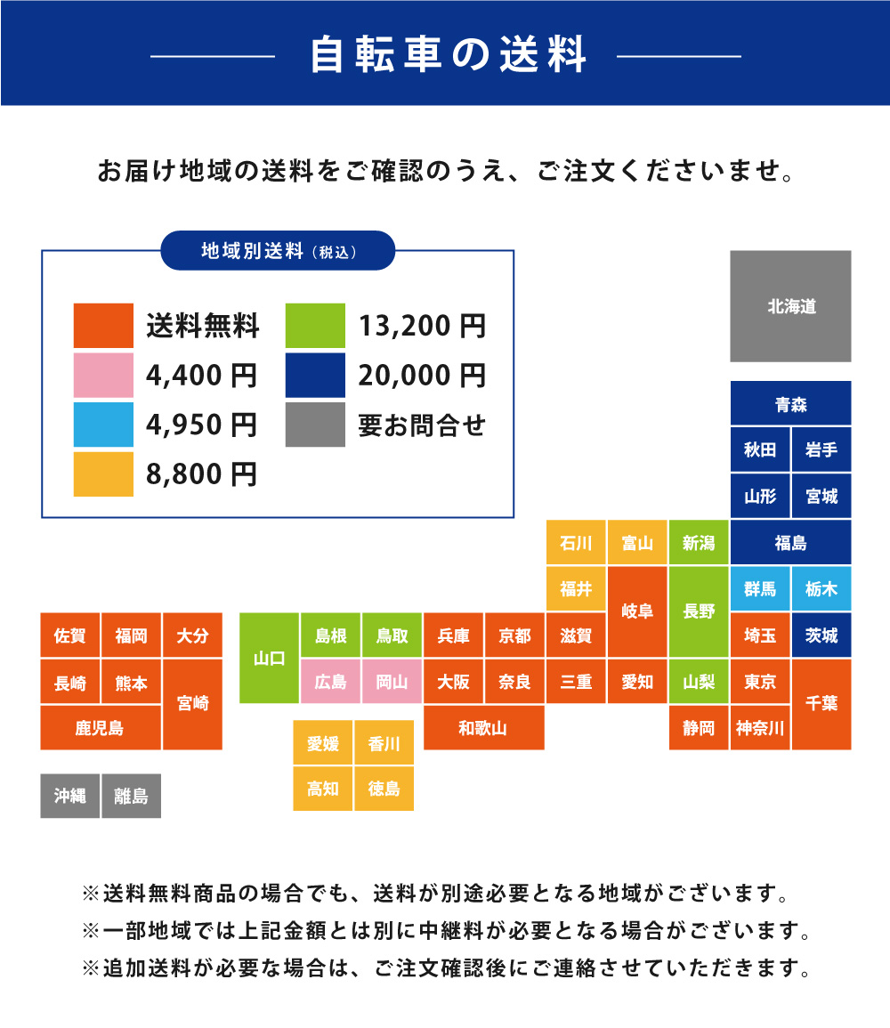 何でも揃う サイクルエクスプレス - Yahoo!ショッピング 自転車本体
