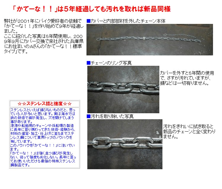 加藤製作所〕 如意棒ロックH ※単品購入不可商品※ KG-200 バイクロック