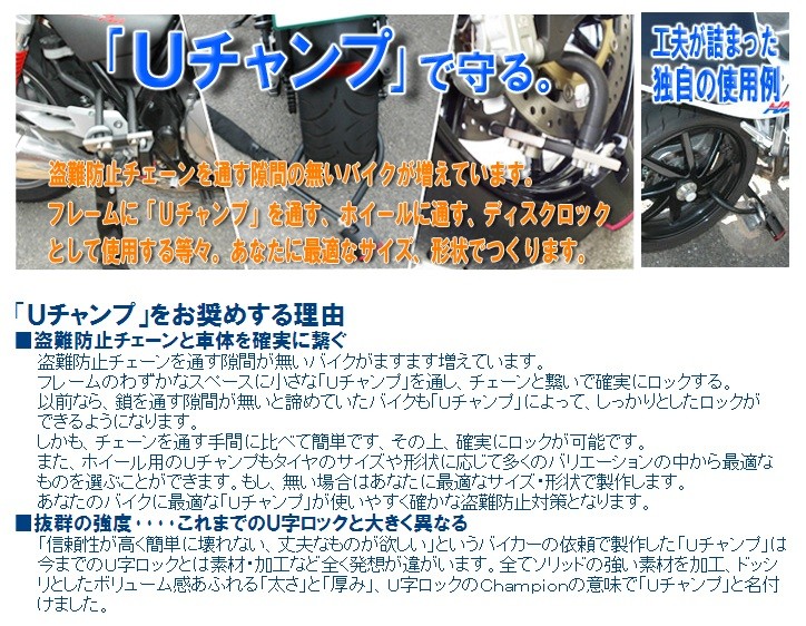 加藤製作所〕 Uチャンプ + マルティロックセット (G55P) <幅120×高さ