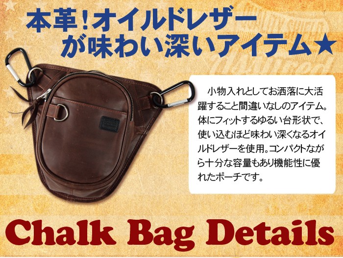 DEGNER（デグナー） 正規品〔DEGNER〕 5S-W2TA レザーチョークバッグ