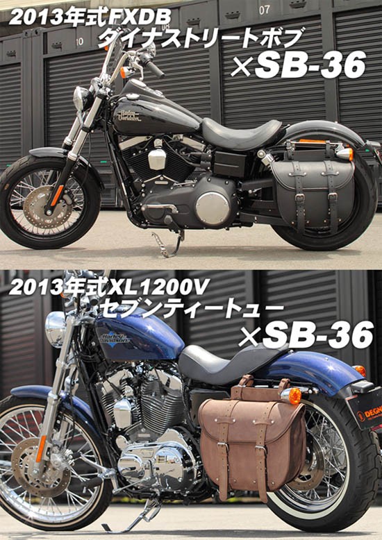 レザーサドルバッグ[SB-36] | すべてのアイテム | デグナーオンライン