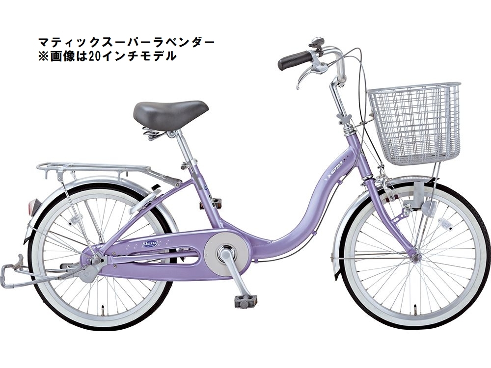 (夏トクSALE)(配送不可：店頭受取のみ)ミヤタ(MIYATA)　ブレンド スーパーライト 22” DBS2021 ファミリーサイクル