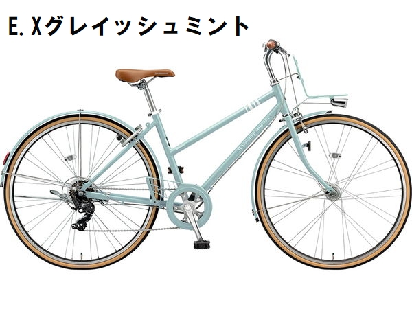 ブリヂストン　マークローザBRIDGESTONE MarkRosa　変速７段　２７インチ 引取専用 店舗受取送料割引)ブリヂストン(BRIDGESTONE) マークローザ7S(外装7段