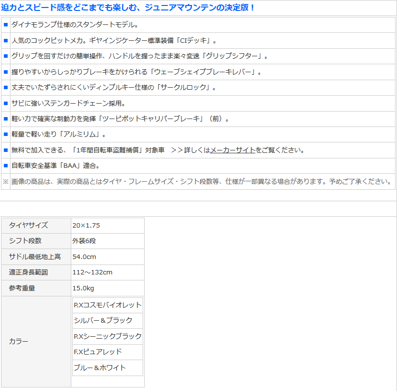 決算セール】(店舗受取送料割引)ブリヂストン（BRIDGESTONE） クロス