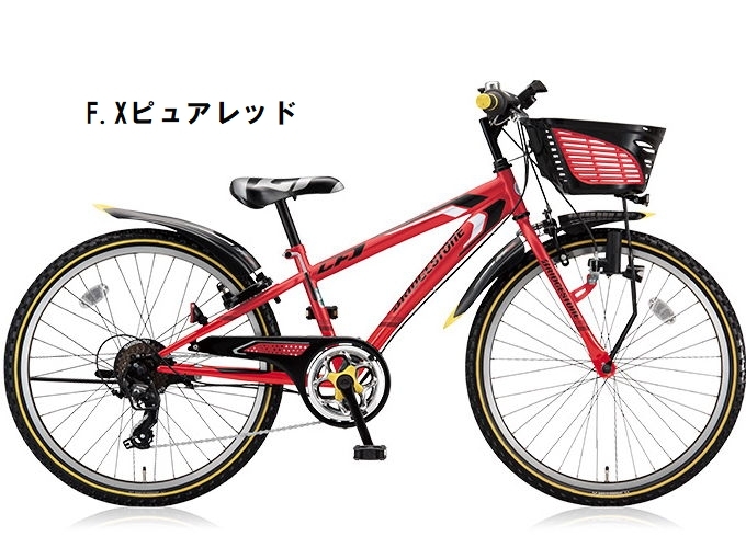 最終 自転車クロスファイヤージュニア ブリヂストン クロスファイヤー ジュニア 新色/NEWデザイン