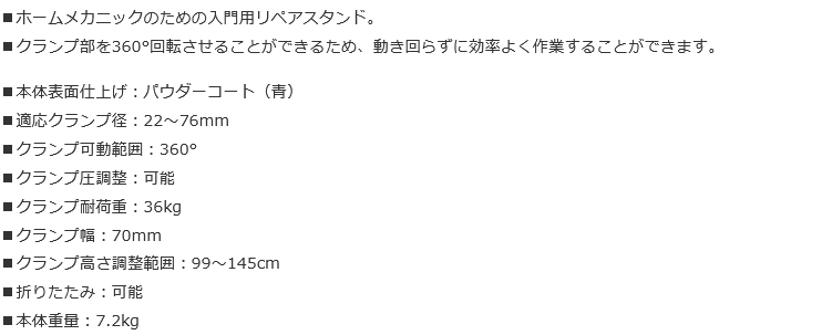 春得セール)PARKTOOL(パークツール) PCS-9.3 ホームリペア 春得セール)PARKTOOL(パークツール) PCS-9.3 ホームリペア