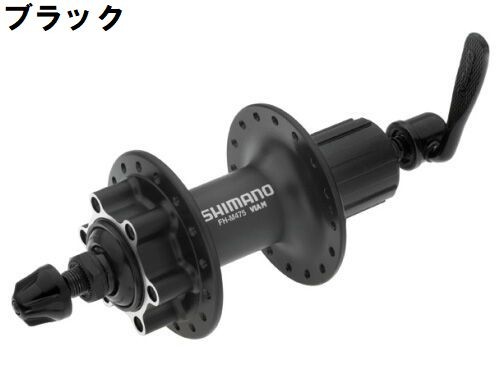 Shimano BR-M375 mtbバイクブレーキセットディスクブレーキ