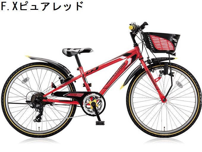 ブリヂストン 26インチ クロスファイアージュニア クロスファイヤー ジュニア | ［子ども用自転車］ジュニア向け自転車