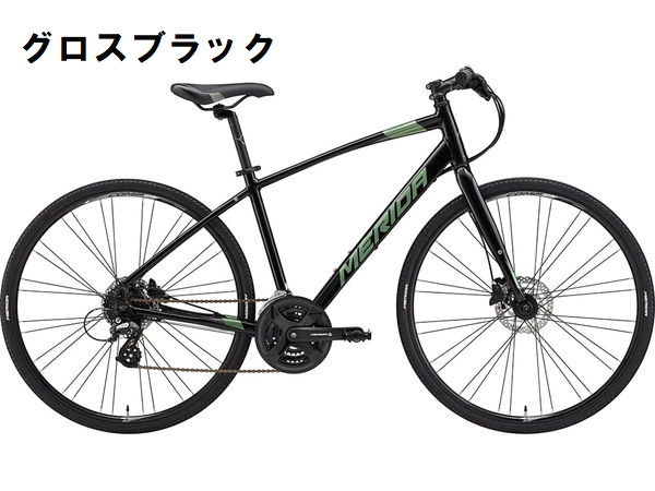 クロスバイク MERIDA CROSSWAY 700c 配送不可：店頭受取のみ)メリダ(MERIDA) CROSSWAY 300-D（3x8s）クロス