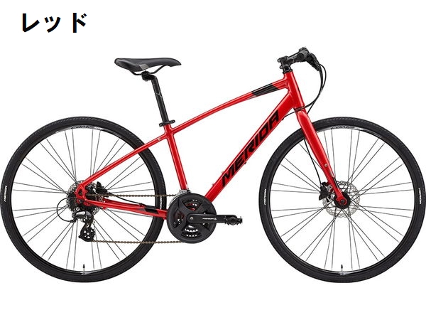 配送不可：店頭受取のみ)メリダ(MERIDA) CROSSWAY 300-D（3x8s）クロス