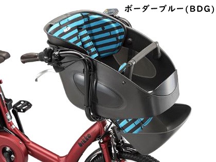BRIDGESTONE ブリヂストン BIK-K.A リヤチャイルドシート