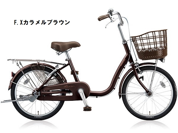 店舗受取送料割引)ブリヂストン（BRIDGESTONE） アルミーユミニ 点灯虫