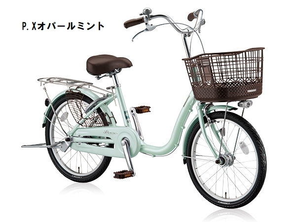 店舗受取送料割引)ブリヂストン（BRIDGESTONE） アルミーユミニ 点灯虫