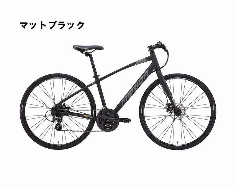 配送不可：店頭受取のみ)メリダ（MERIDA）CROSSWAY 200-MD（3x8s）クロスバイク700C : 00550164 :  サイクルヨシダYahoo!店 - 通販 - Yahoo!ショッピング