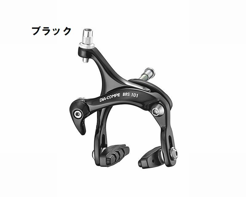 ★グミの神★ダイアコンペ BRS101シルバー ナット式前後セット ☆グミの神様専用☆ダイアコンペ BRS101シルバー ナット式前後