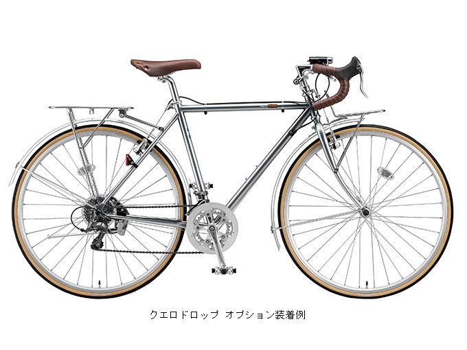 ブリヂストン　クエロCHERO700c 新品未使用 BRIDGESTONE（ブリヂストン） (特セール) クエロ700C用 ドロヨケセット