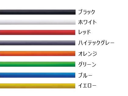 8800円以上条件付き送料無料)シマノ ブレーキアウターケーシング BOX