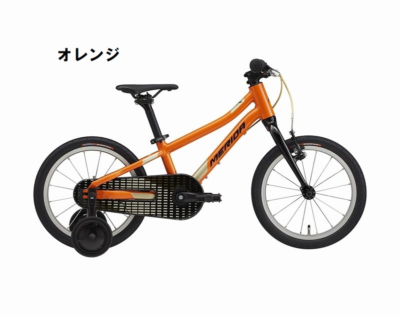 Merida サイクル5点セット！！ Bike | MERIDA SHOP
