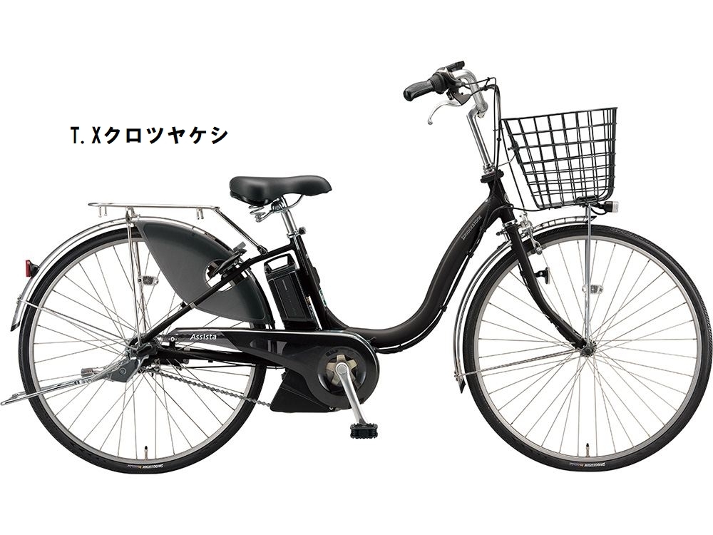 店舗受取送料割引)ブリヂストン（BRIDGESTONE） アシスタU DX 26型