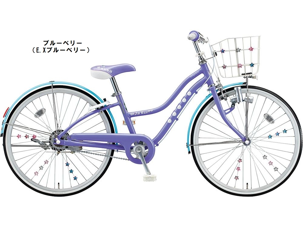 店舗受取送料割引)ブリヂストン（BRIDGESTONE） ワイルドベリー 26