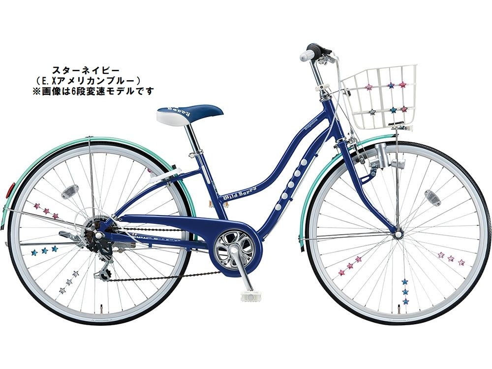 店舗受取送料割引)ブリヂストン（BRIDGESTONE） ワイルドベリー 26