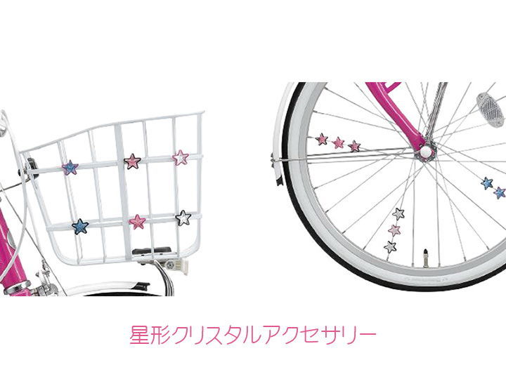 店舗受取送料割引)ブリヂストン（BRIDGESTONE） ワイルドベリー 26