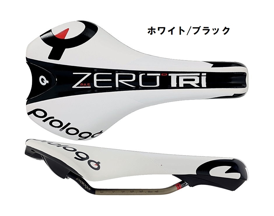 春トクSALE)プロロゴ（PROLOGO) ZERO TRI PAS TIROXレール 