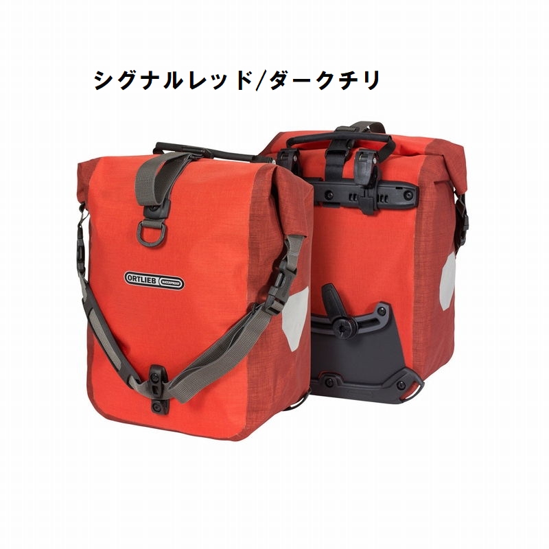 【訳あり】ORTLIEB (オルトリーブ) バックローラープラス QL2.1 ORTLIEB（オルトリーブ） バックローラークラシック QL2.1(ペア)