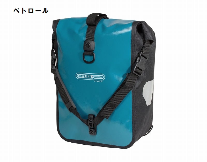 特セール)オルトリーブ(ORTLIEB) スポーツローラー QL2.1(ペア) パニア
