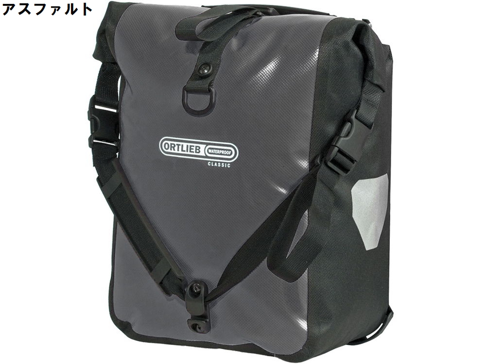特セール)オルトリーブ(ORTLIEB) スポーツローラー QL2.1(ペア) パニア