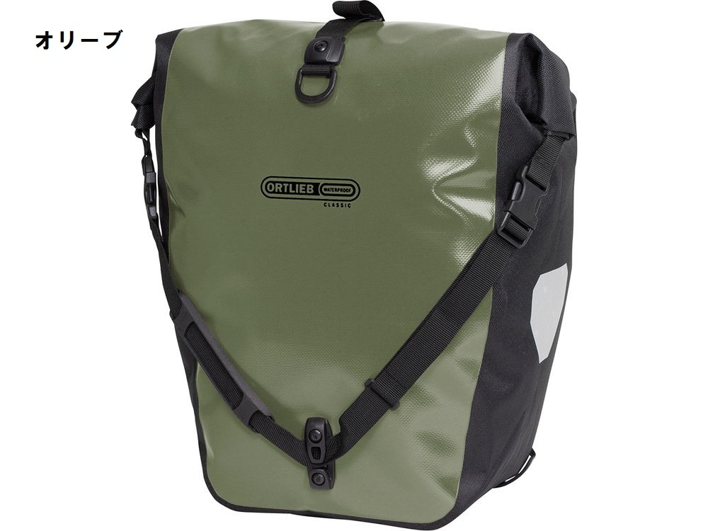 ORTLIEB オルトリーブ パニアバッグ BACK ROLLER QL2.1 ORTLIEB BACKROLLER QL2.1 PETROL オルトリーブ バックローラー